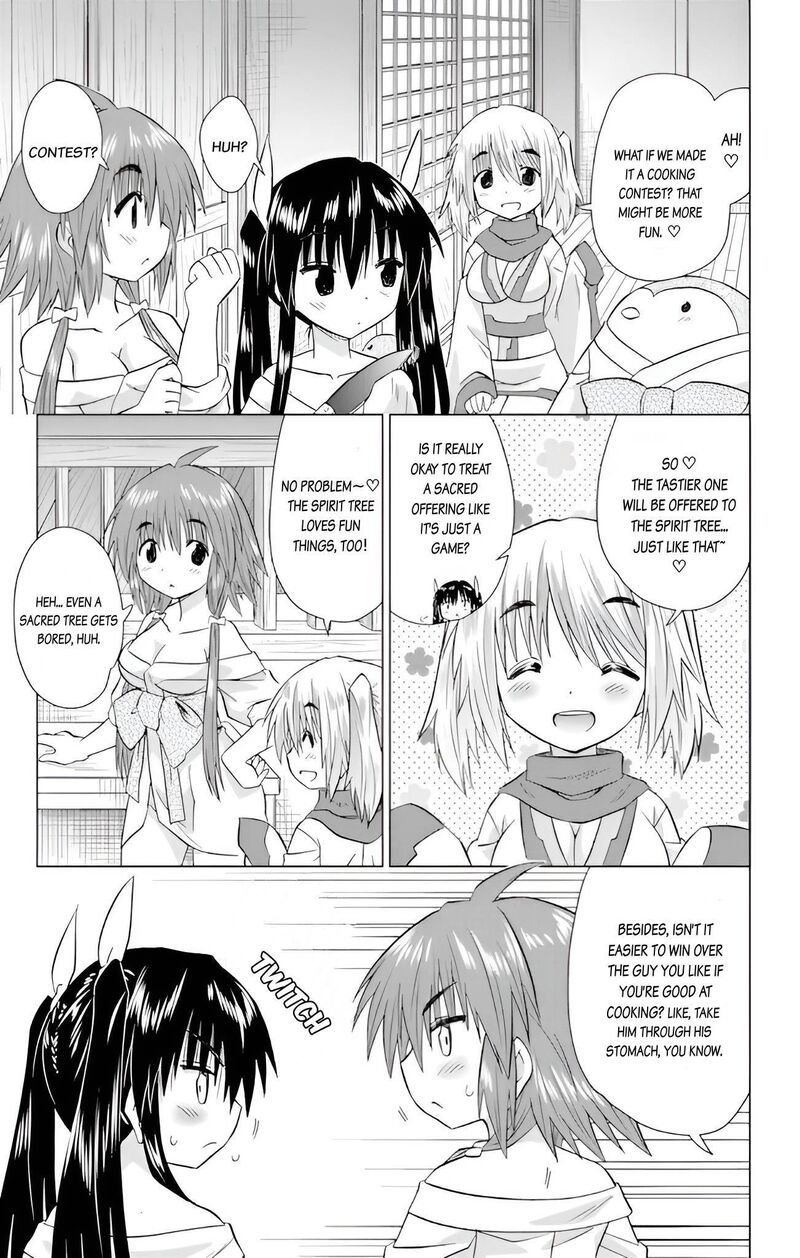 Nagasarete Airantou Chapter 226 Page 19