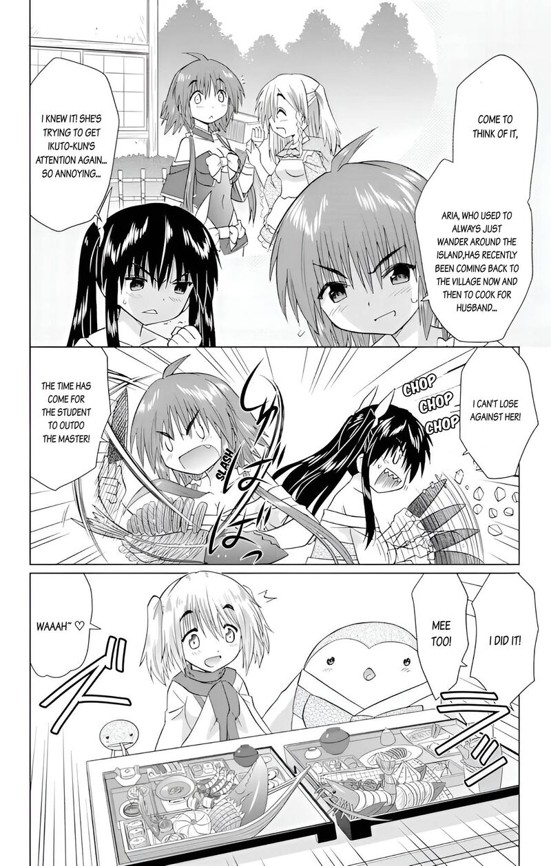 Nagasarete Airantou Chapter 226 Page 20