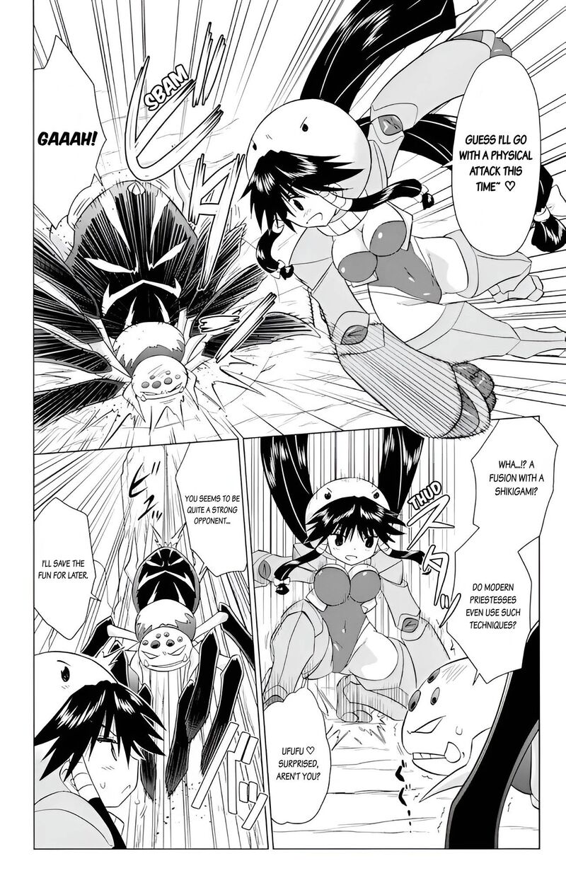 Nagasarete Airantou Chapter 226 Page 8