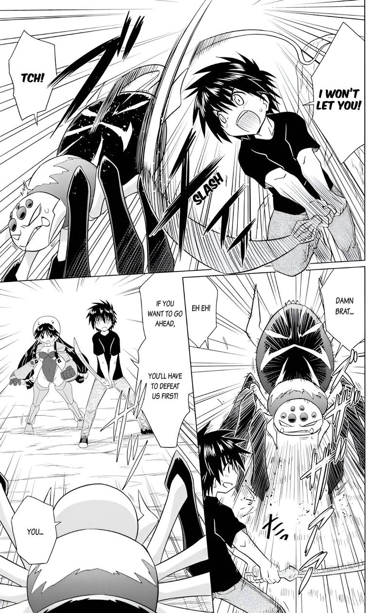 Nagasarete Airantou Chapter 226 Page 9