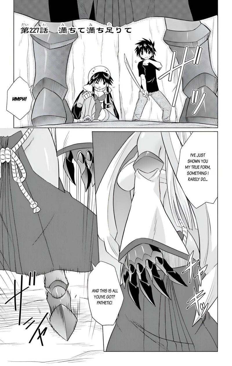 Nagasarete Airantou Chapter 227 Page 1