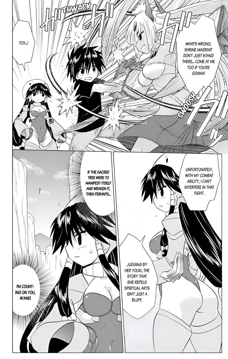 Nagasarete Airantou Chapter 227 Page 10