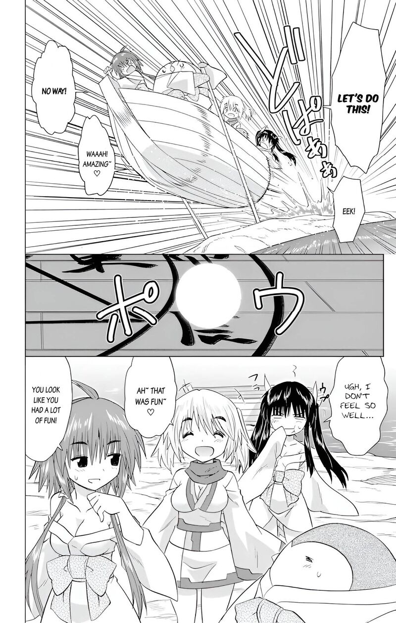 Nagasarete Airantou Chapter 227 Page 14