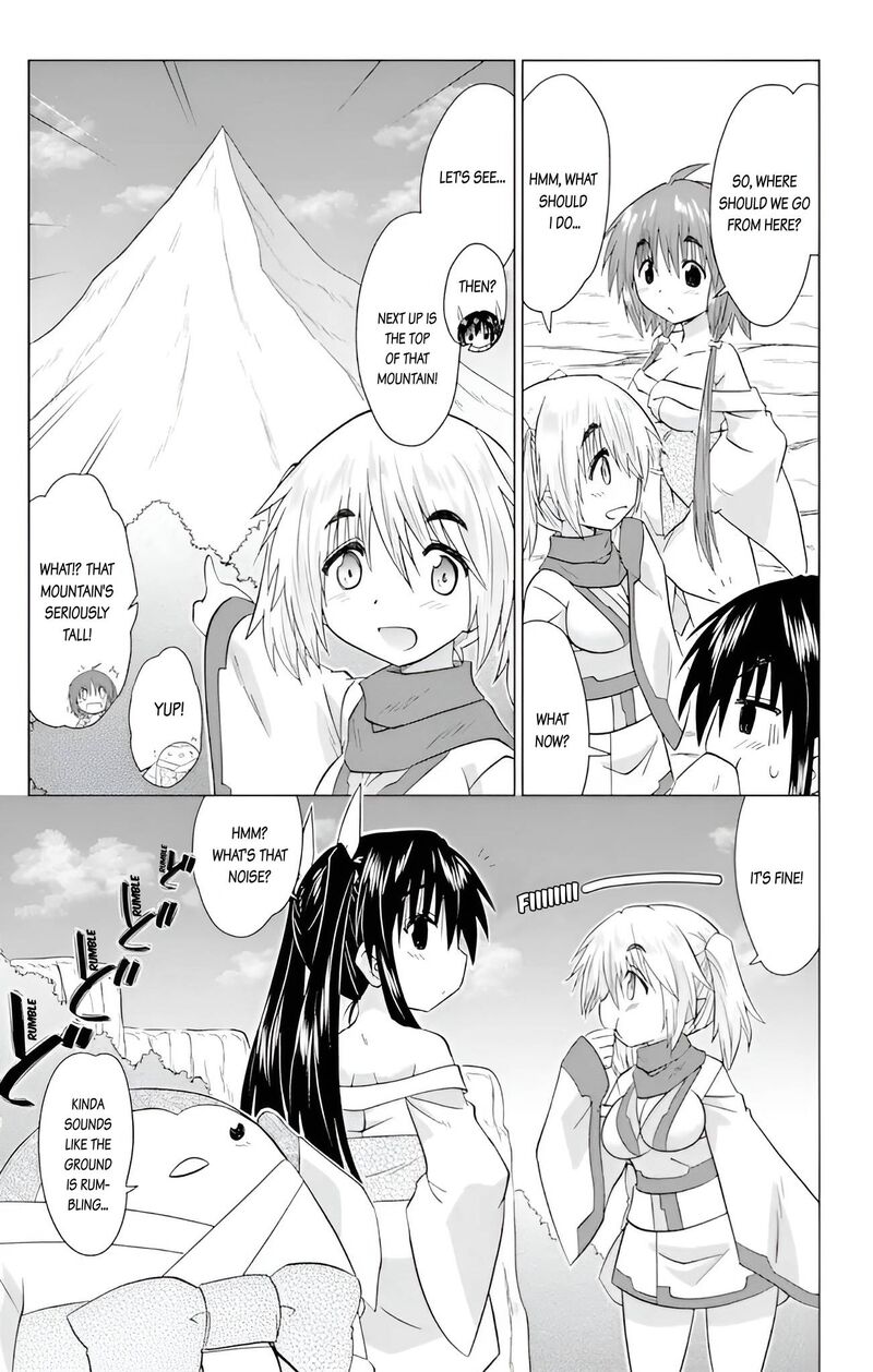 Nagasarete Airantou Chapter 227 Page 15