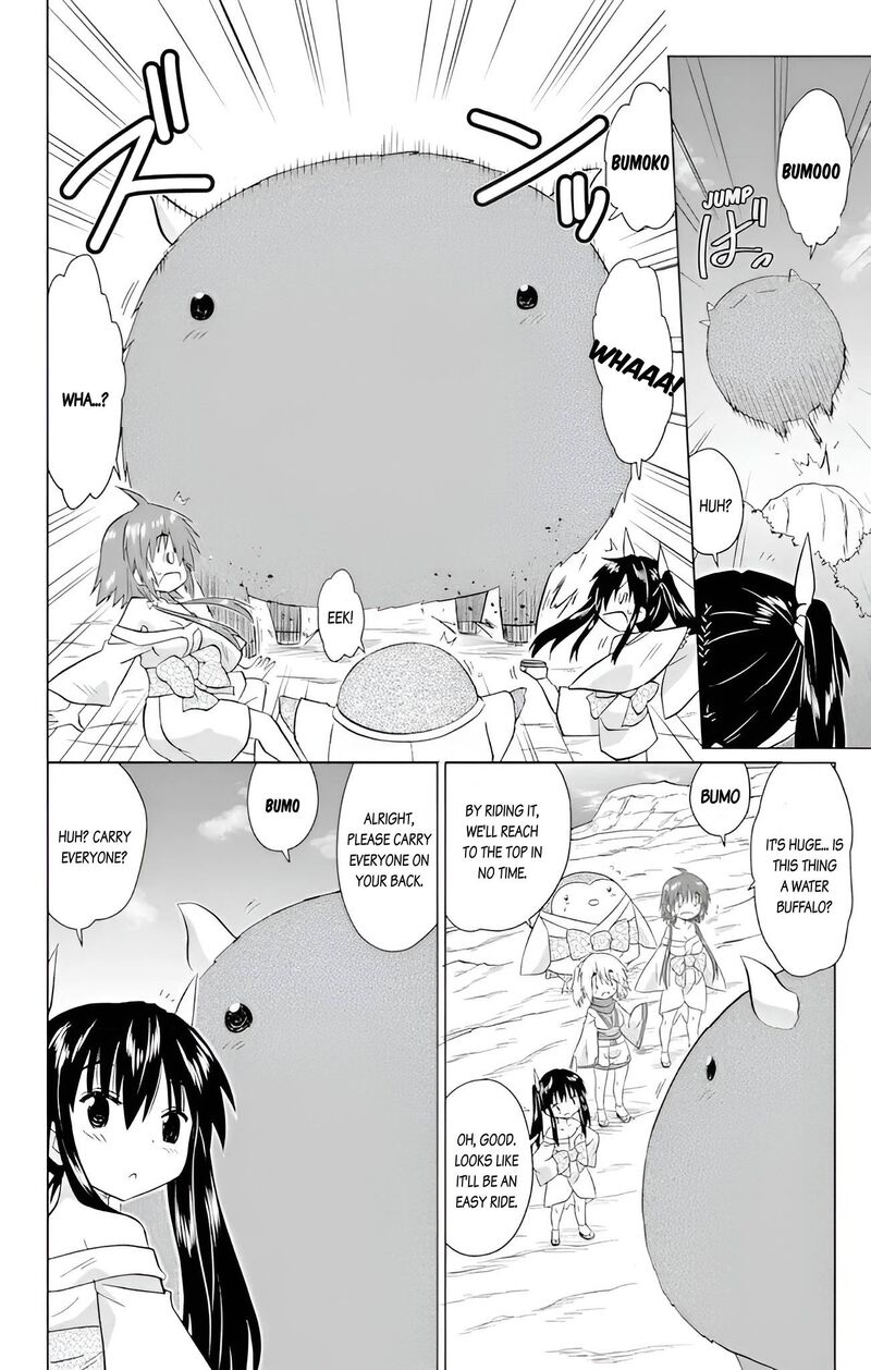 Nagasarete Airantou Chapter 227 Page 16