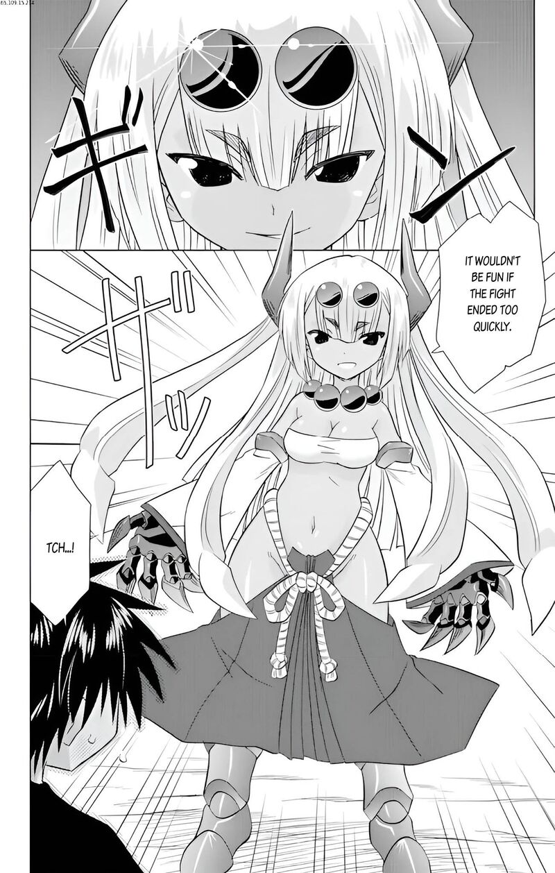 Nagasarete Airantou Chapter 227 Page 2