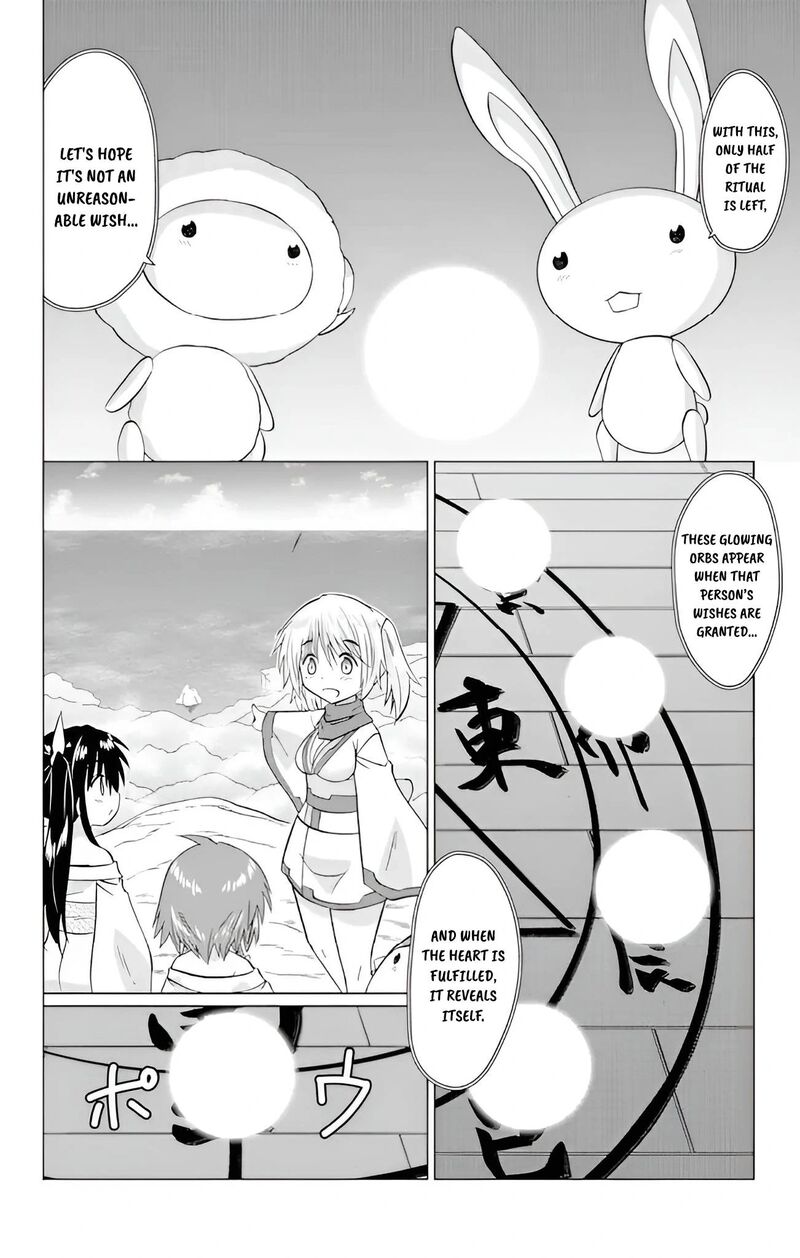 Nagasarete Airantou Chapter 227 Page 22