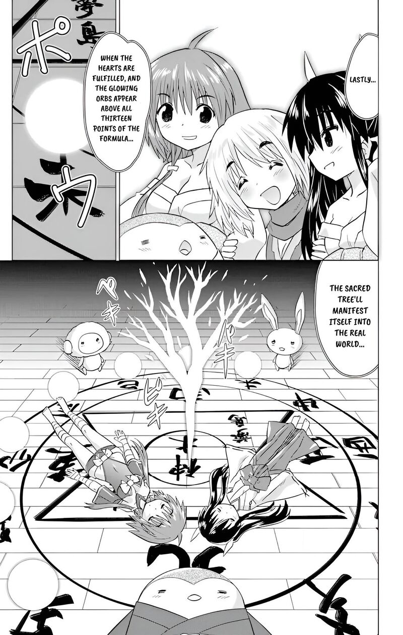 Nagasarete Airantou Chapter 227 Page 23
