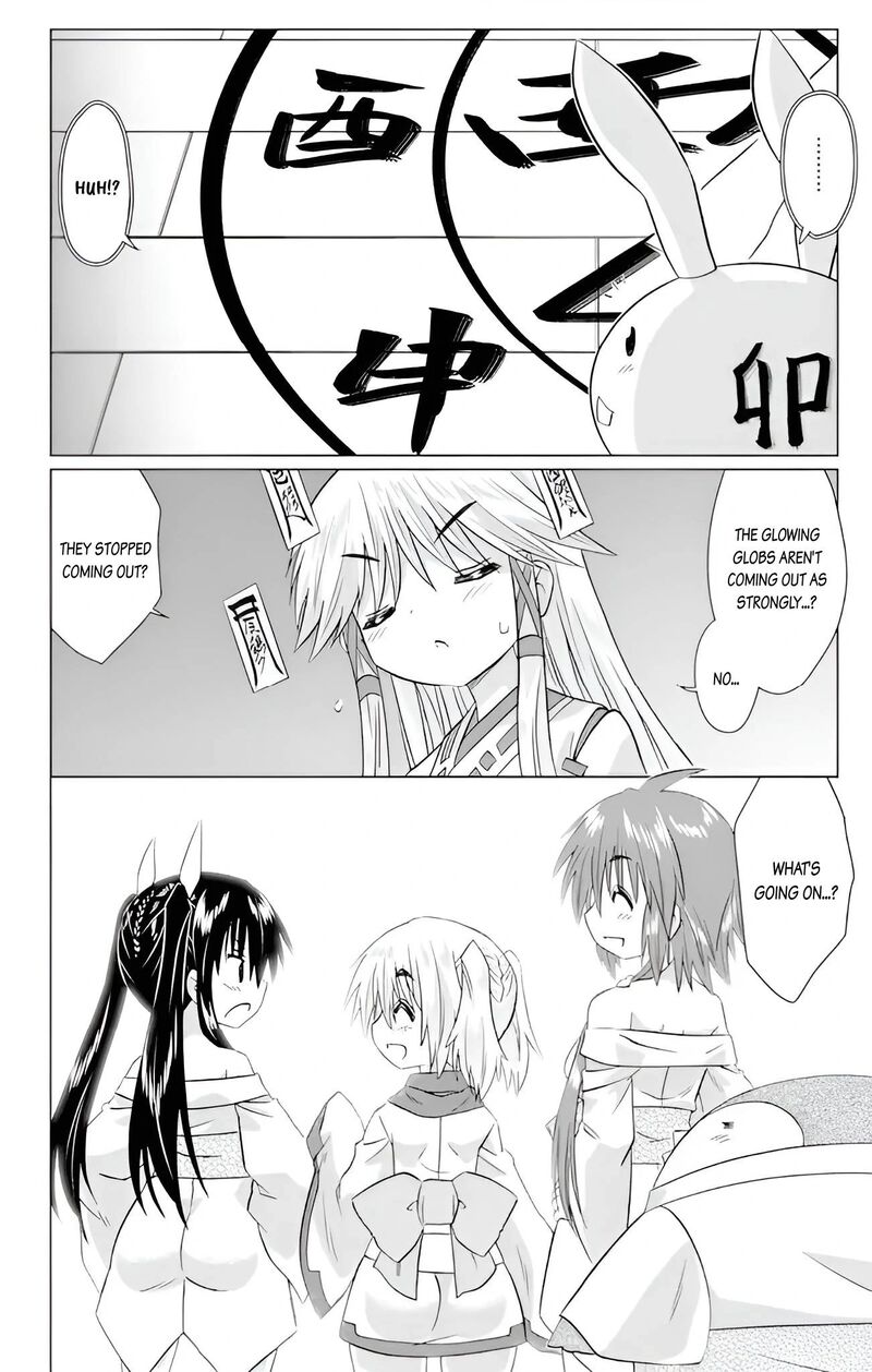 Nagasarete Airantou Chapter 227 Page 24