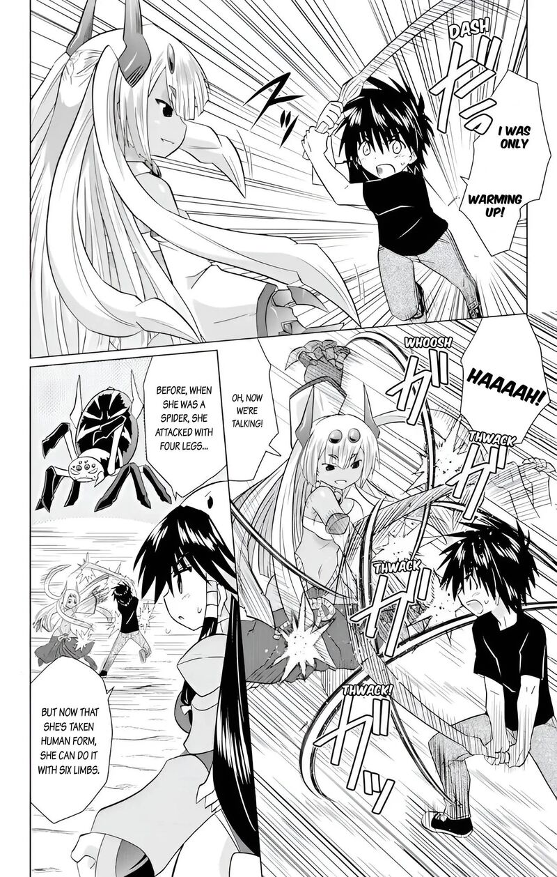 Nagasarete Airantou Chapter 227 Page 4