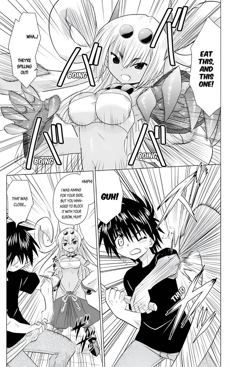 Nagasarete Airantou Chapter 227 Page 7