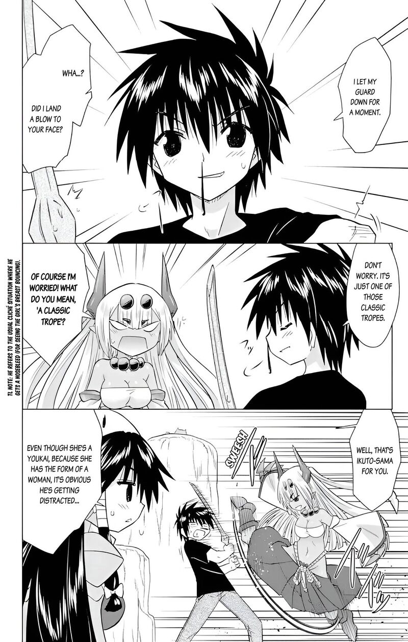 Nagasarete Airantou Chapter 227 Page 8