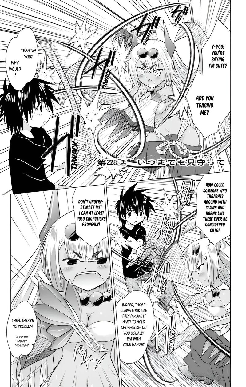 Nagasarete Airantou Chapter 228 Page 1