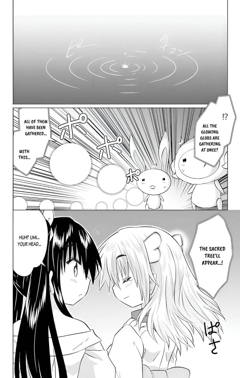 Nagasarete Airantou Chapter 228 Page 14