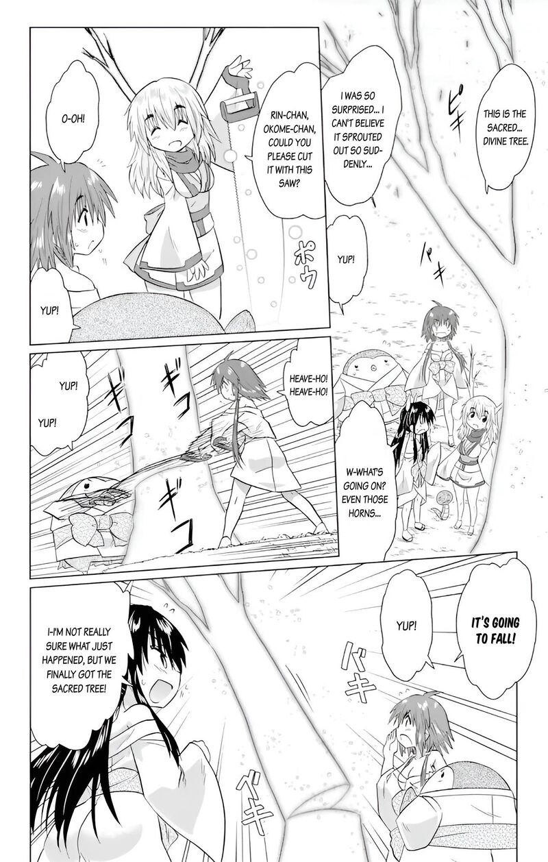 Nagasarete Airantou Chapter 228 Page 16