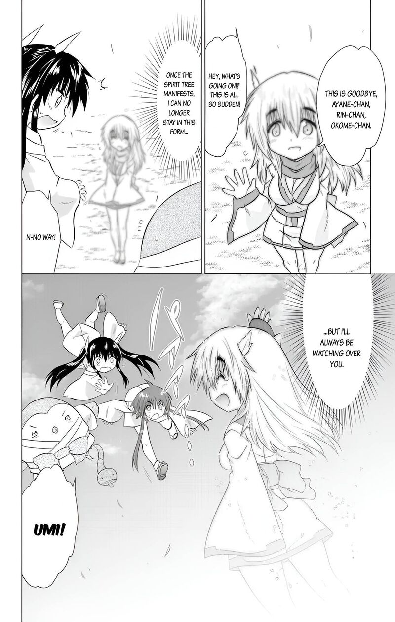 Nagasarete Airantou Chapter 228 Page 18