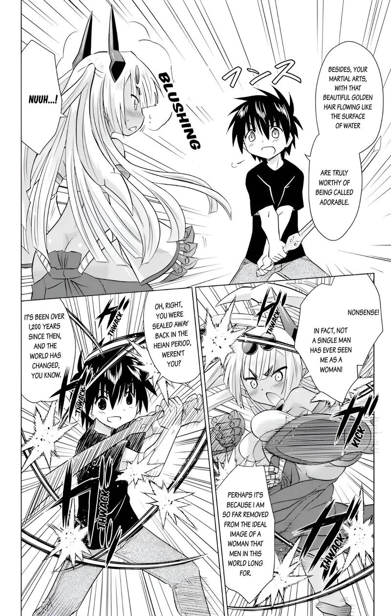 Nagasarete Airantou Chapter 228 Page 2