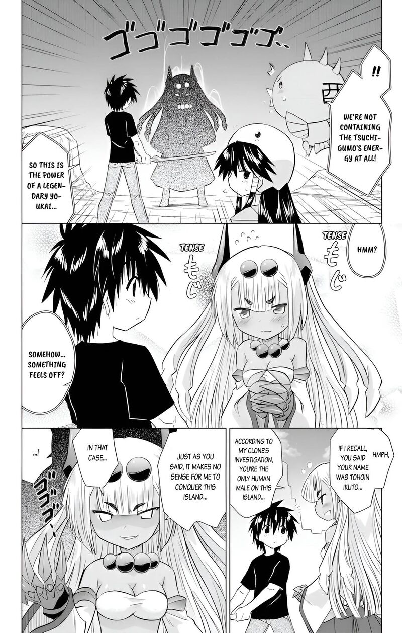 Nagasarete Airantou Chapter 228 Page 22
