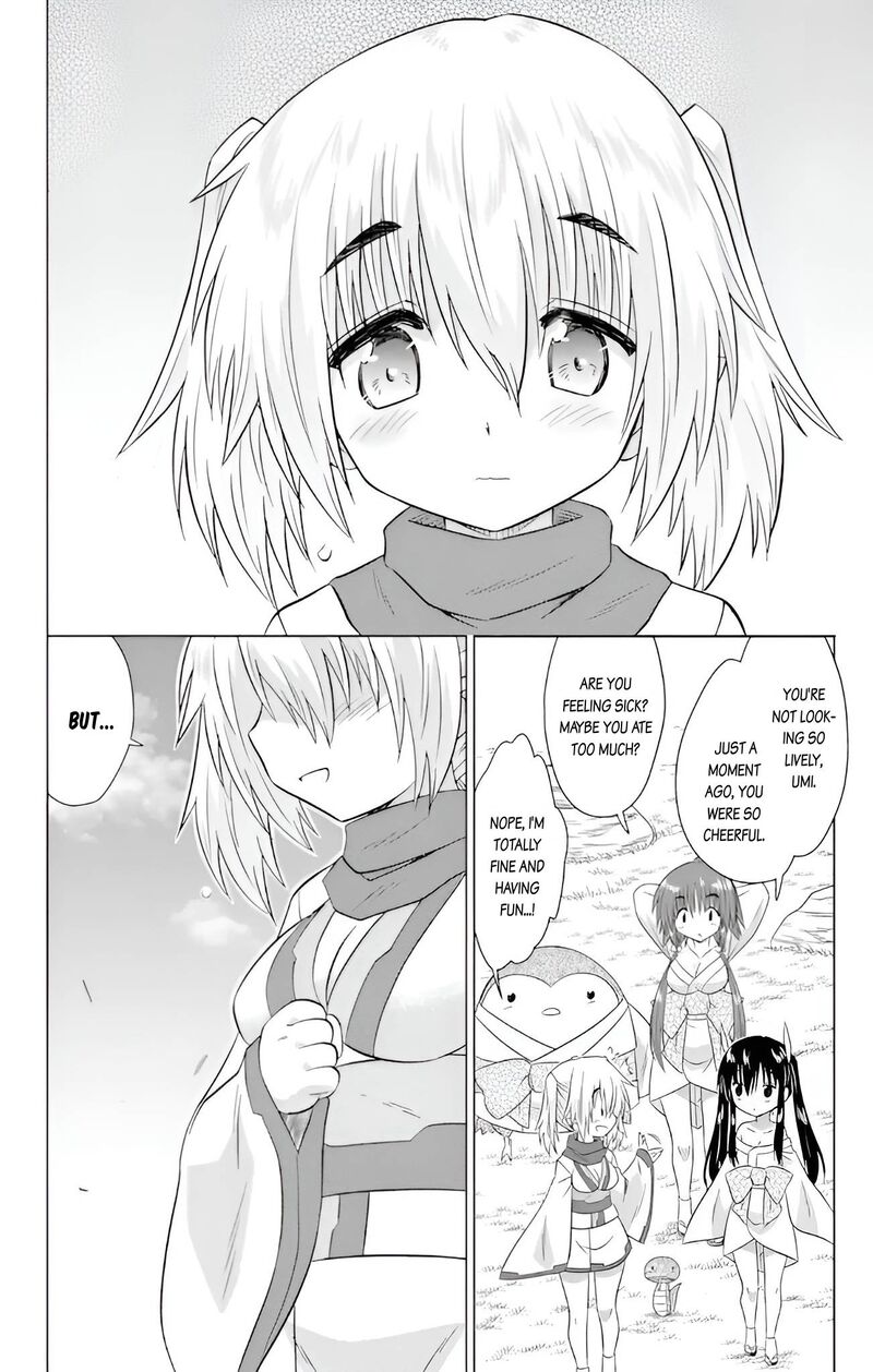 Nagasarete Airantou Chapter 228 Page 8