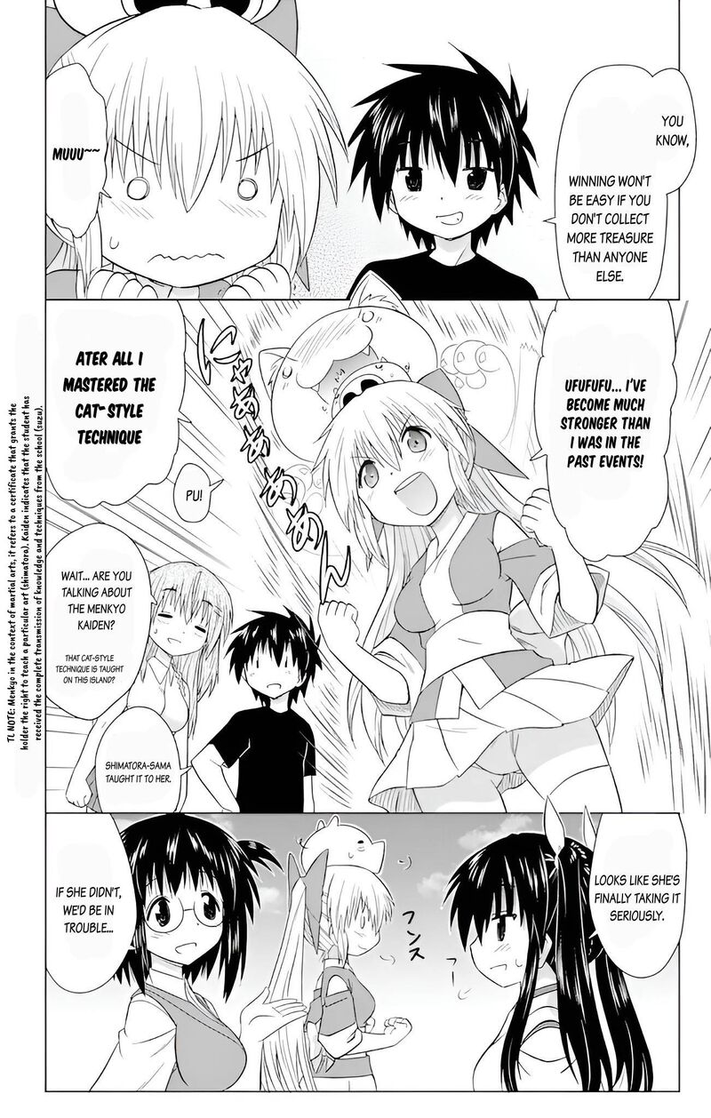 Nagasarete Airantou Chapter 229 Page 22