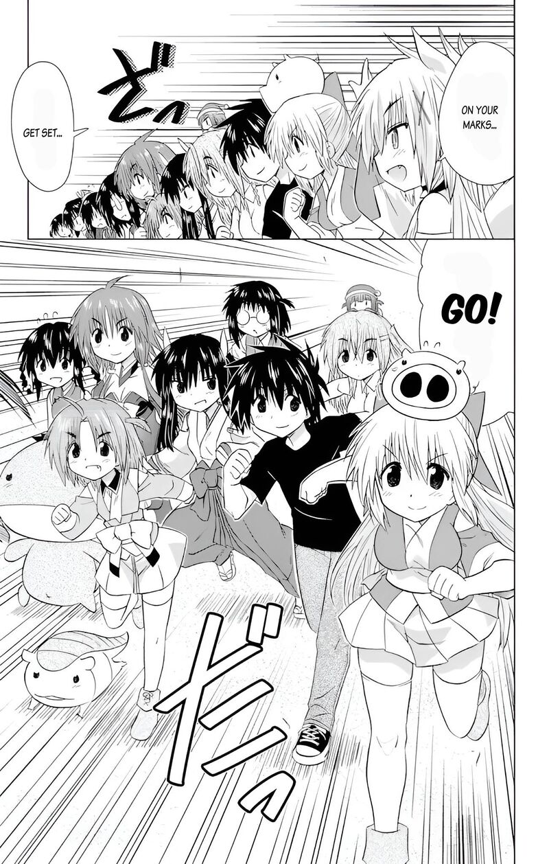 Nagasarete Airantou Chapter 229 Page 23