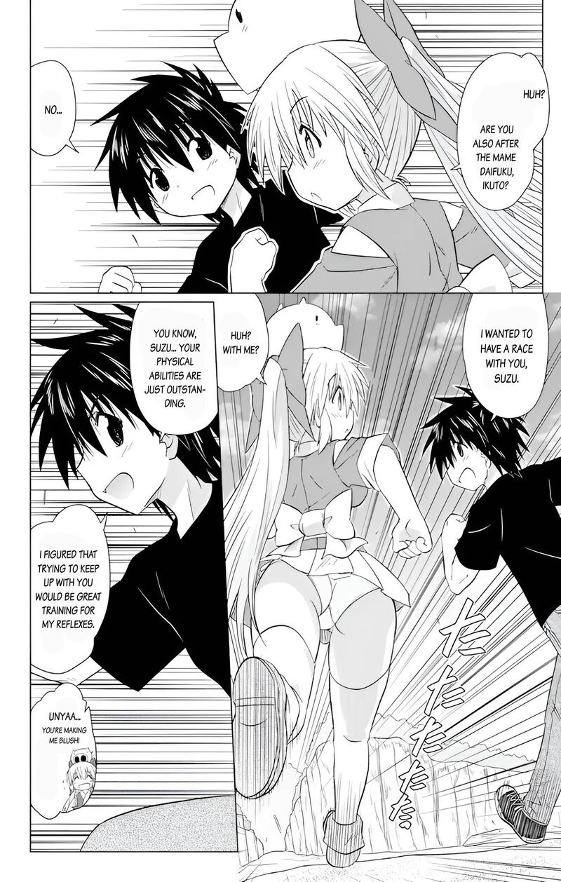 Nagasarete Airantou Chapter 229 Page 24