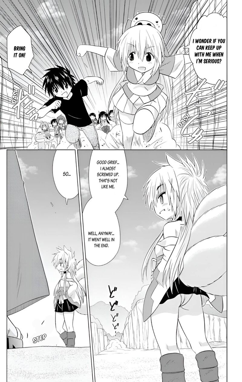 Nagasarete Airantou Chapter 229 Page 25
