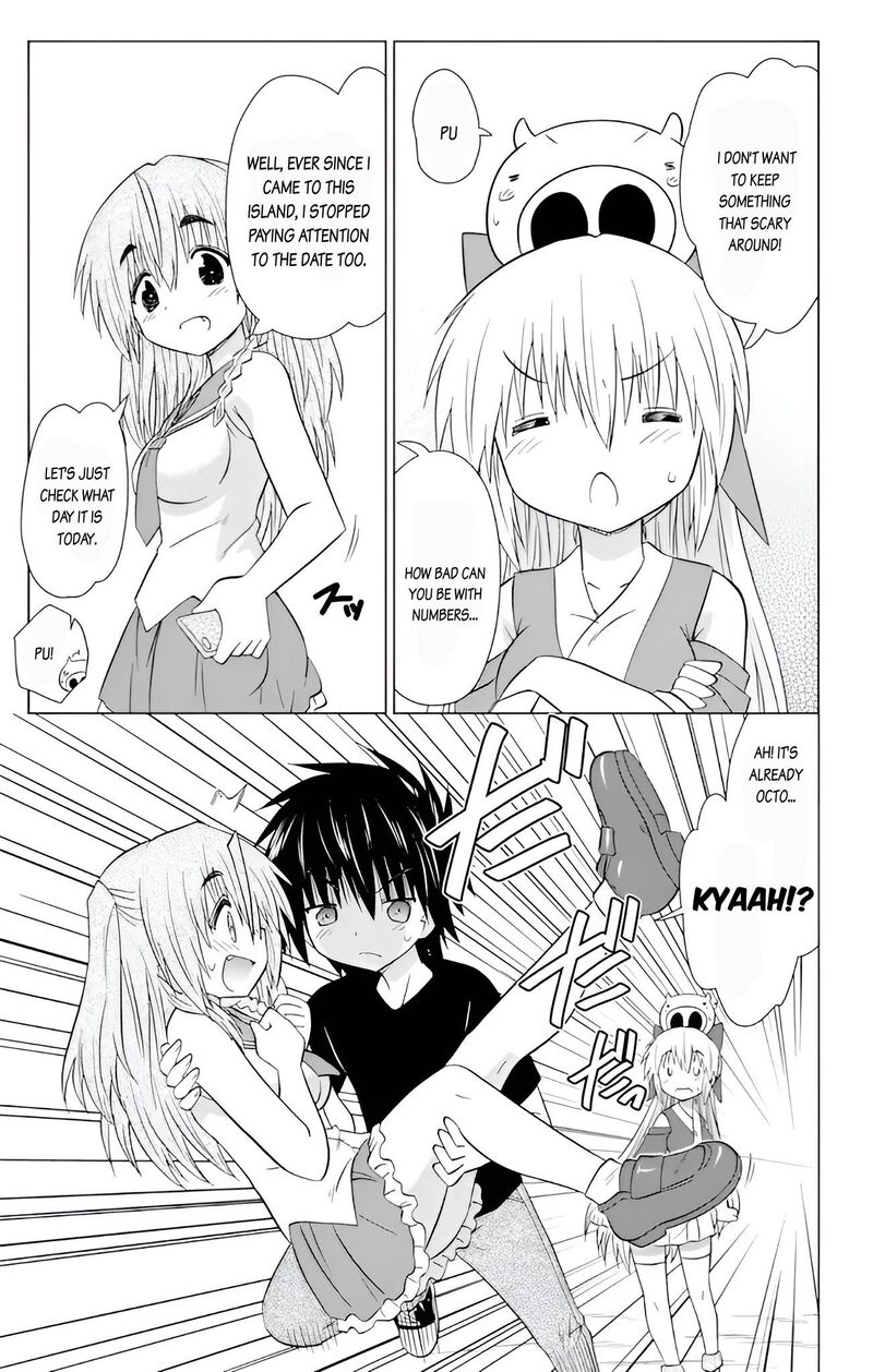 Nagasarete Airantou Chapter 229 Page 7