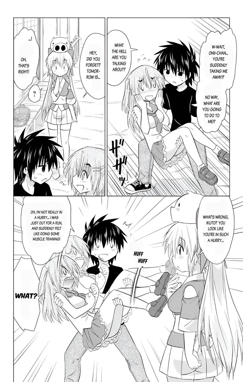 Nagasarete Airantou Chapter 229 Page 8
