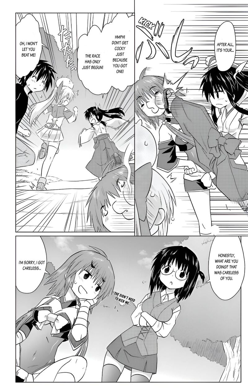 Nagasarete Airantou Chapter 230 Page 11