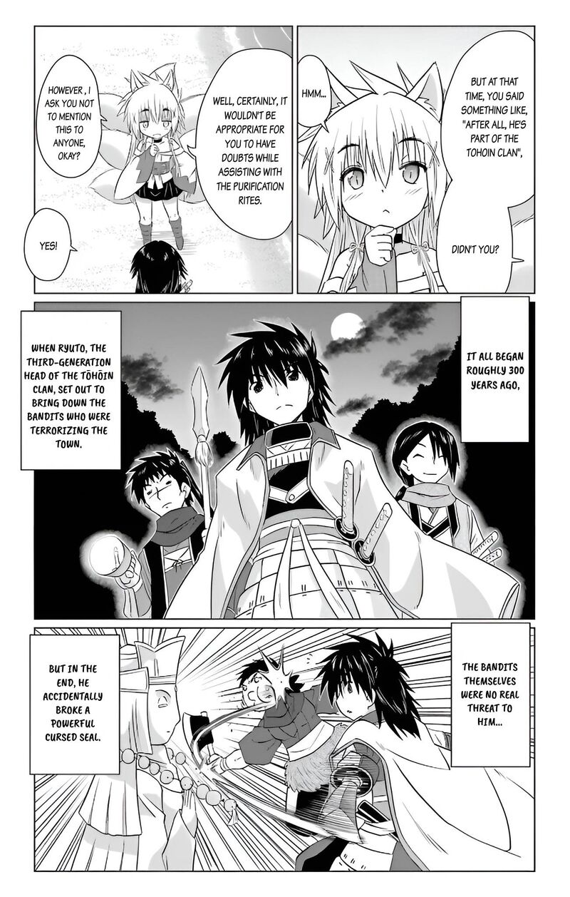 Nagasarete Airantou Chapter 230 Page 14