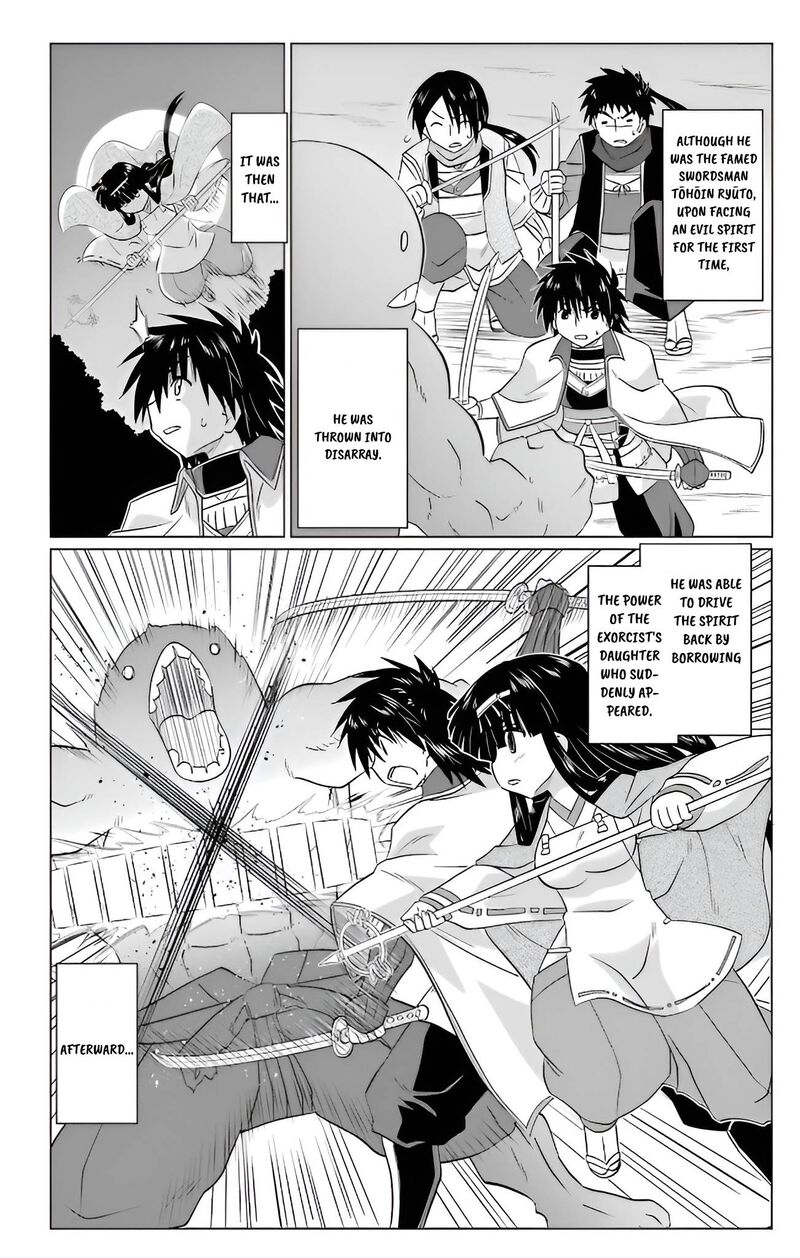 Nagasarete Airantou Chapter 230 Page 15