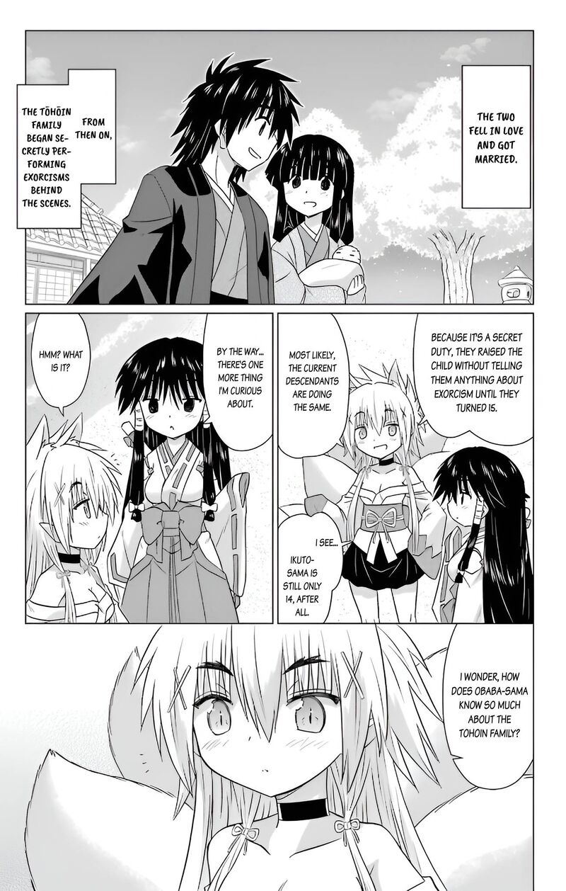 Nagasarete Airantou Chapter 230 Page 16