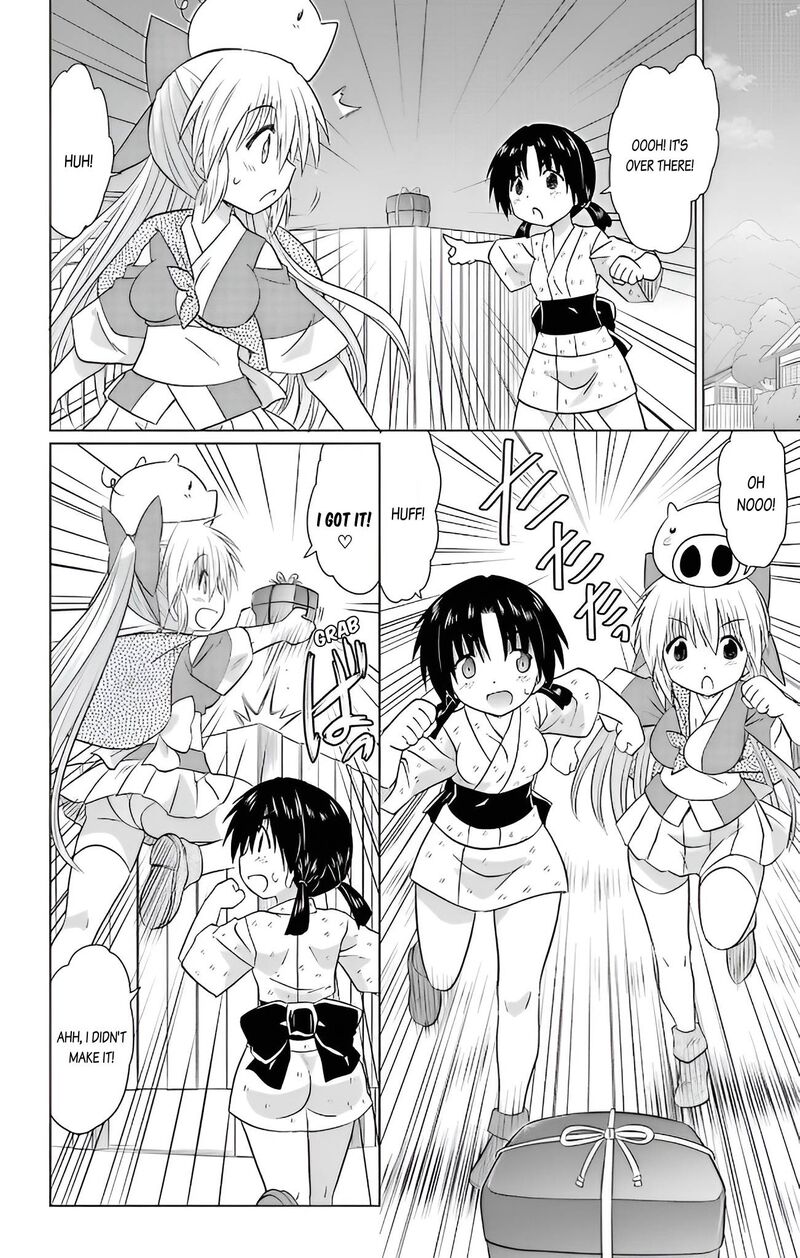 Nagasarete Airantou Chapter 230 Page 17