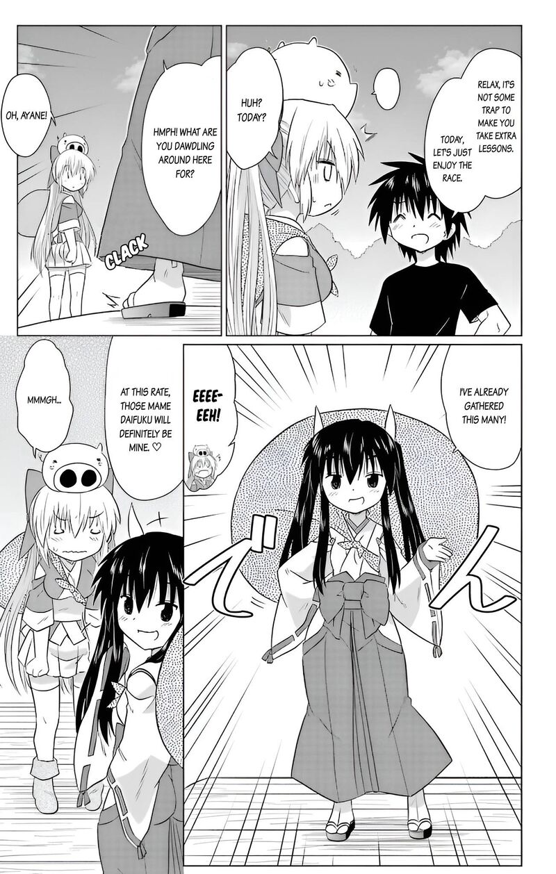 Nagasarete Airantou Chapter 230 Page 20