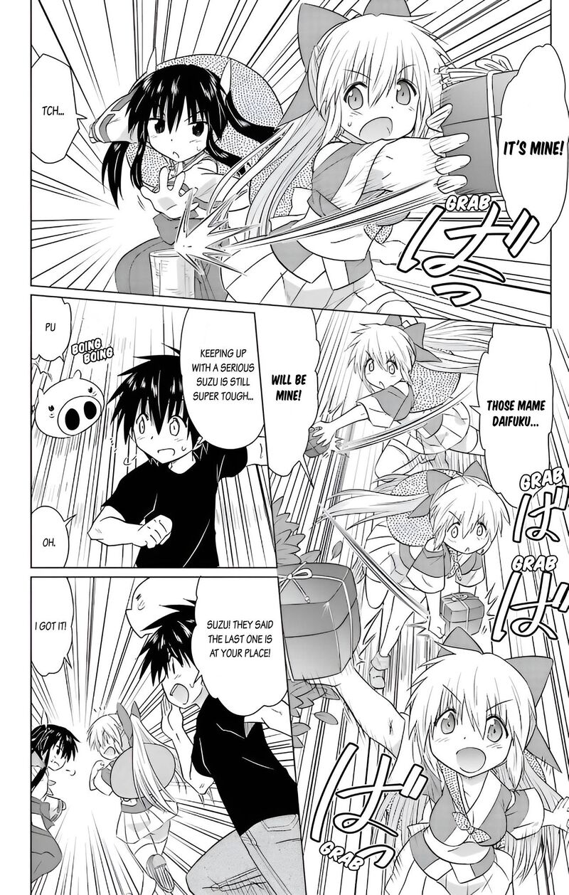 Nagasarete Airantou Chapter 230 Page 23