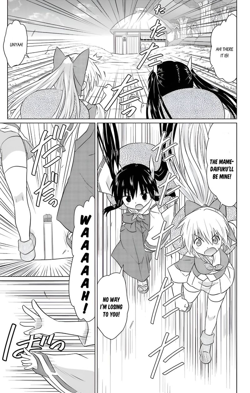 Nagasarete Airantou Chapter 230 Page 24