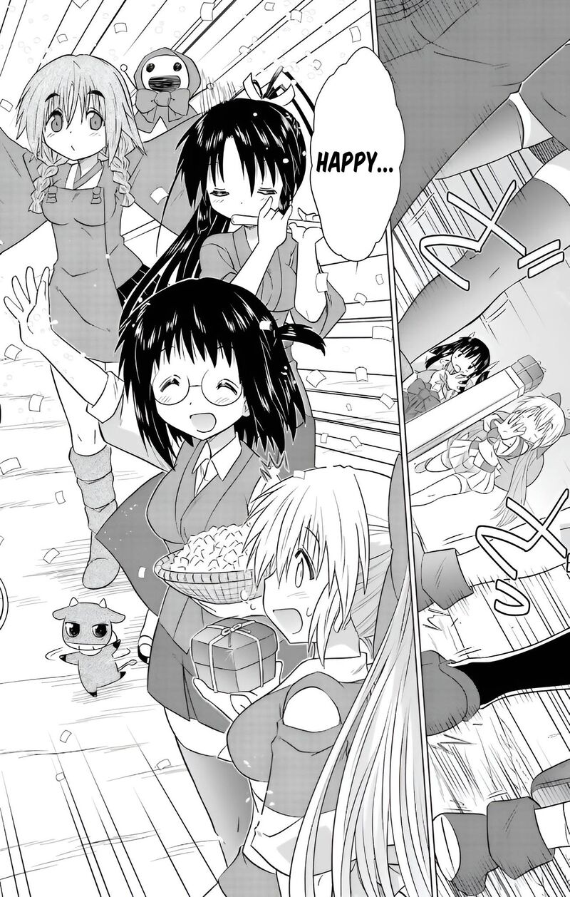 Nagasarete Airantou Chapter 230 Page 25