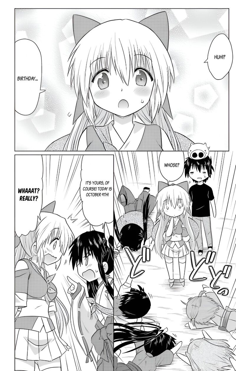 Nagasarete Airantou Chapter 230 Page 27