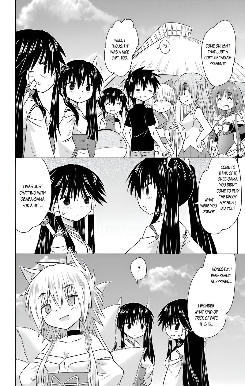 Nagasarete Airantou Chapter 230 Page 33