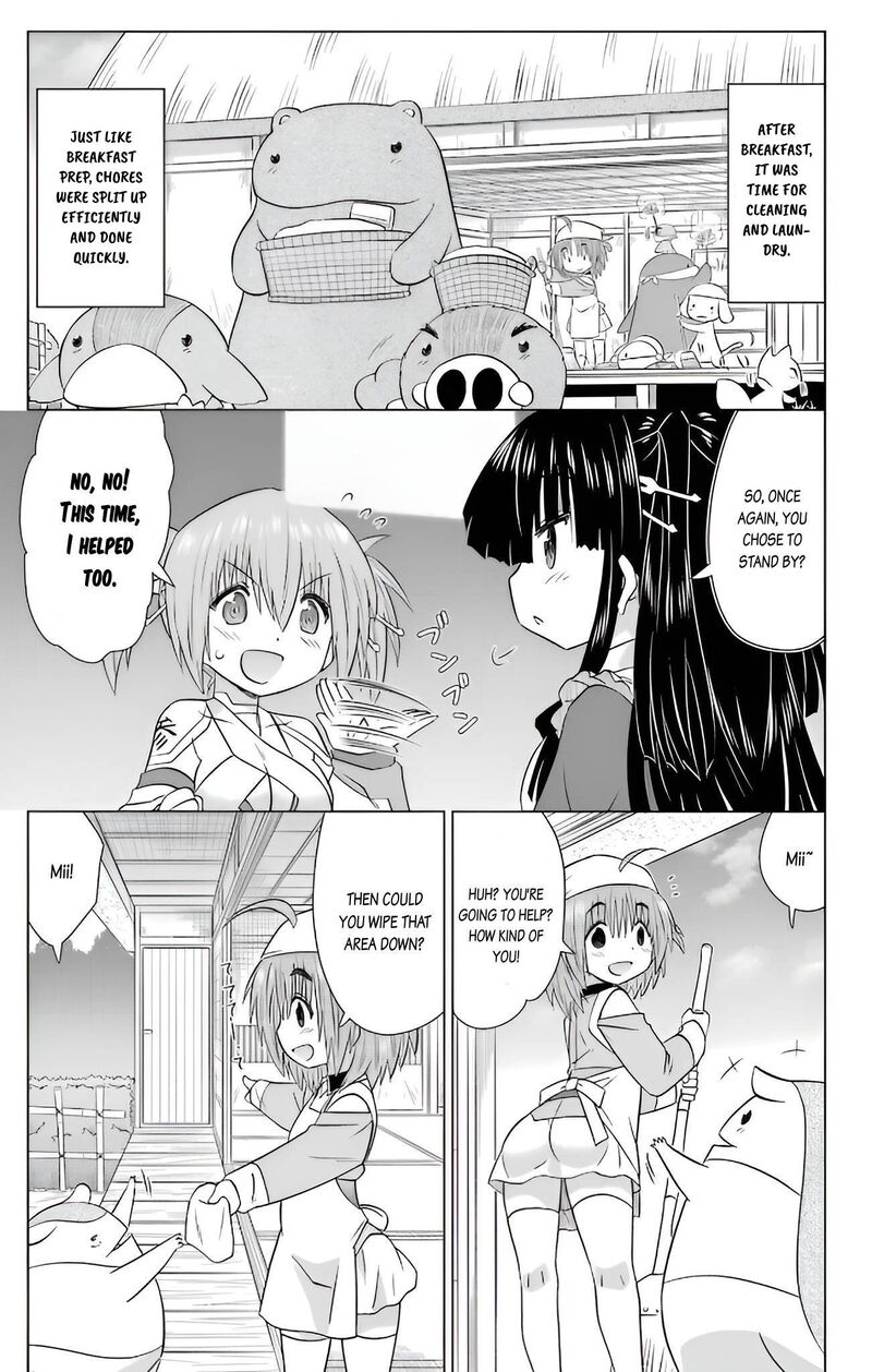 Nagasarete Airantou Chapter 231 Page 13