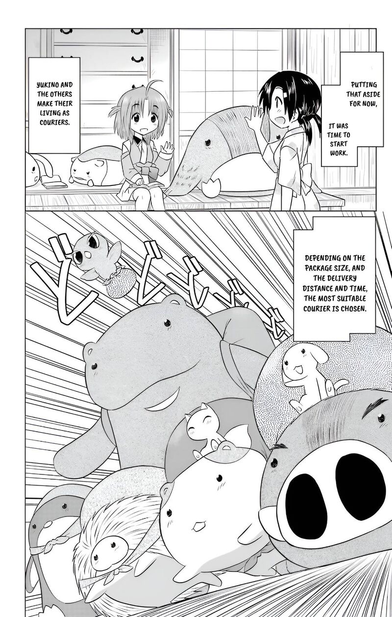 Nagasarete Airantou Chapter 231 Page 16