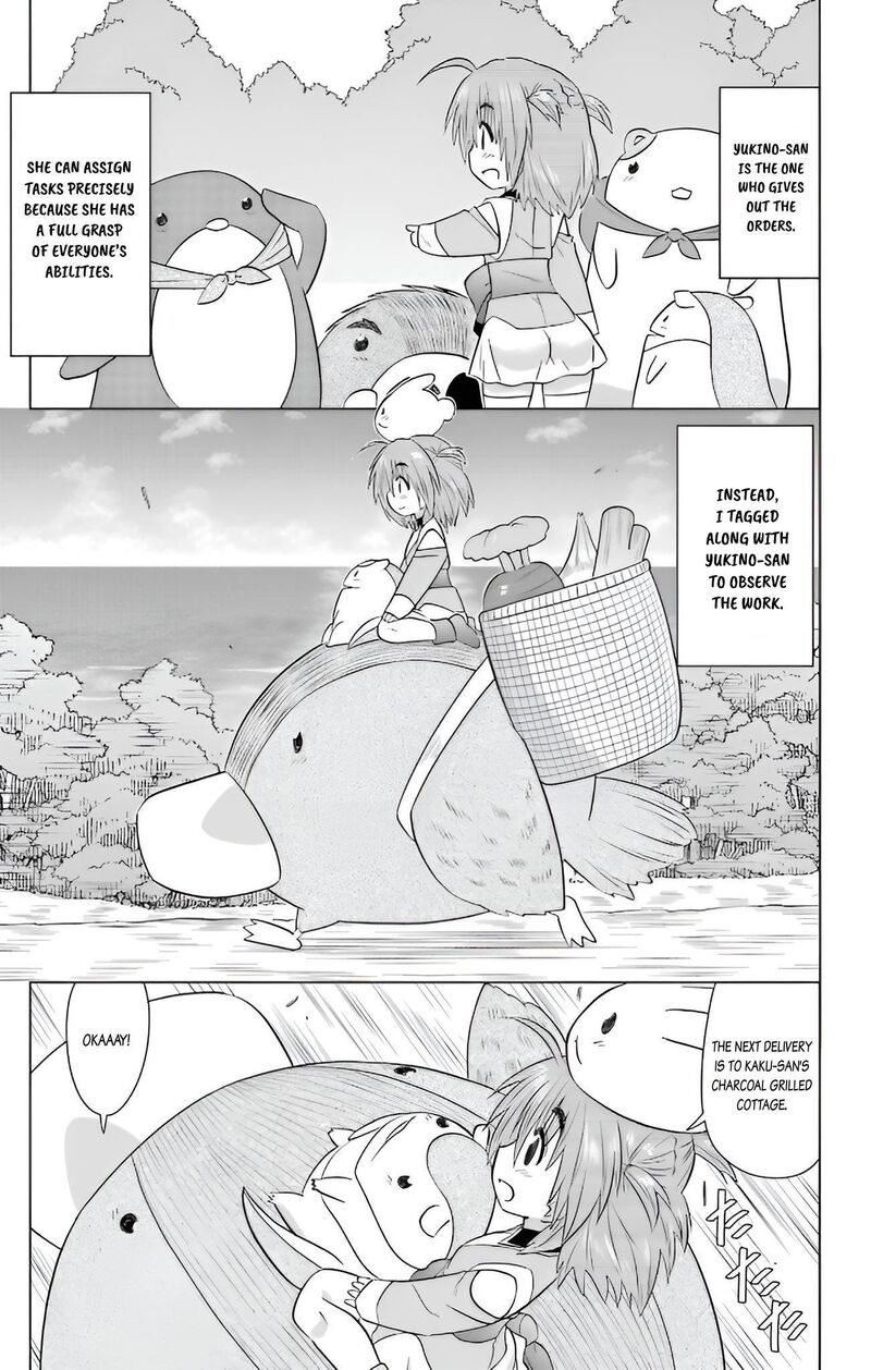 Nagasarete Airantou Chapter 231 Page 17