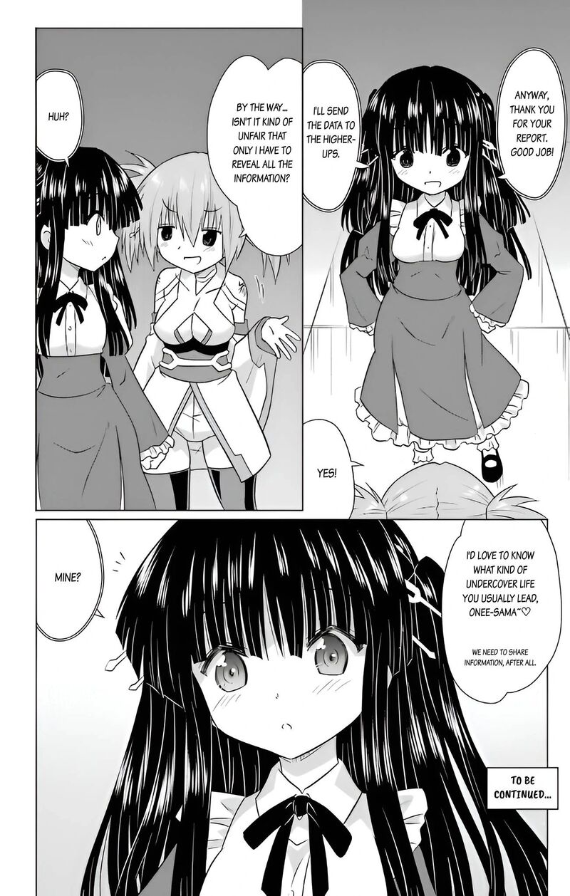 Nagasarete Airantou Chapter 231 Page 26