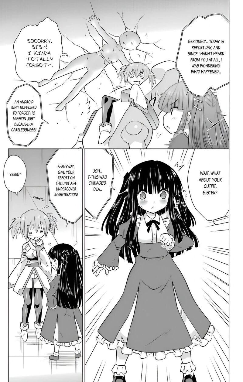 Nagasarete Airantou Chapter 231 Page 5