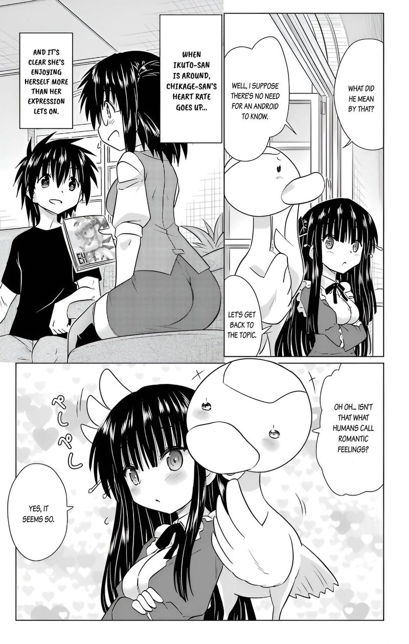 Nagasarete Airantou Chapter 232 Page 15