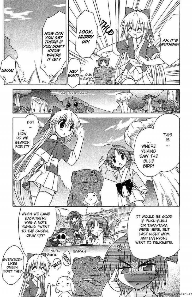 Nagasarete Airantou Chapter 31 Page 15