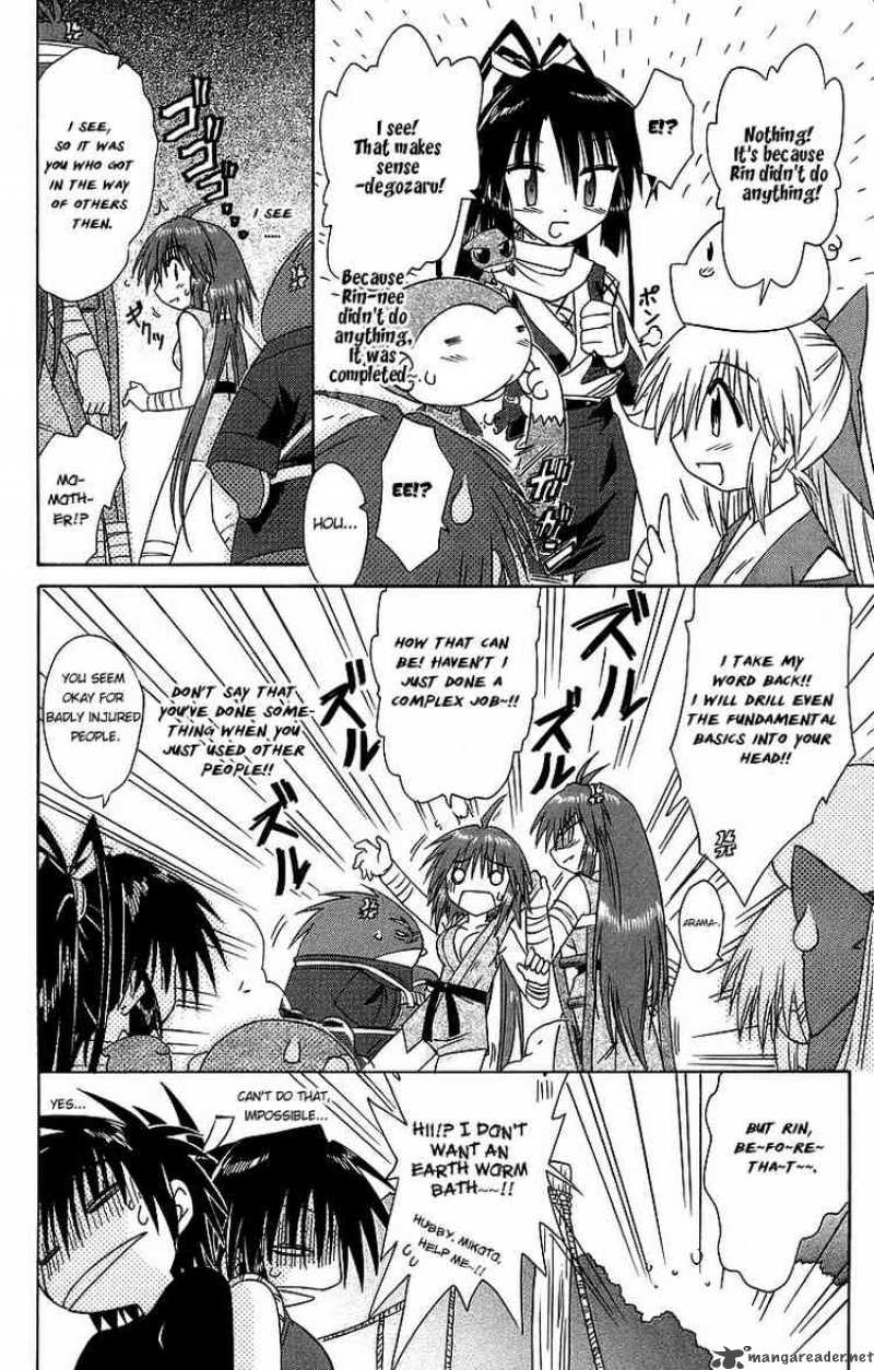Nagasarete Airantou Chapter 62 Page 28