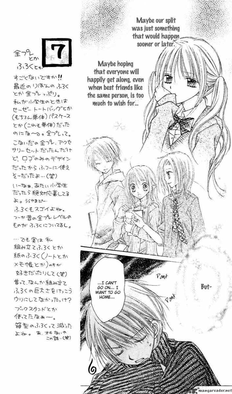 Nagatachou Strawberry Chapter 12 Page 7