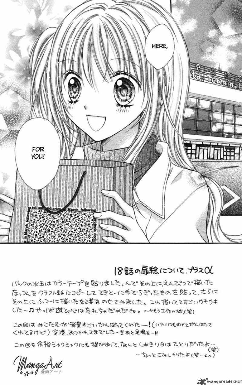 Nagatachou Strawberry Chapter 18 Page 1